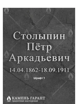 Базовая типографская гарнитура из алюминия